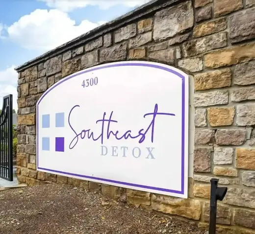 Southeast Detox Center Georgia Drug & Alcohol Rehab facility photo